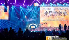 A vibrant scene at WCLIC 30th Anniversary Tribute