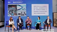More than 100 representatives from government, business, academia, finance, legal circles, and business associations, from both China and Indonesia attended the event.