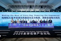 Launch ceremony for the Global Joint Initiative on Grid Forming & AI