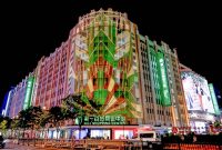 Light Show of No.1 Shopping Center