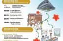 Canton Fair